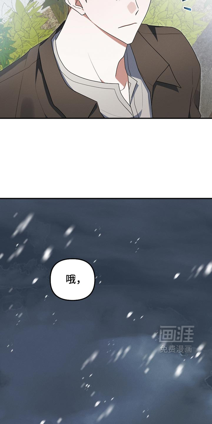 第149话25