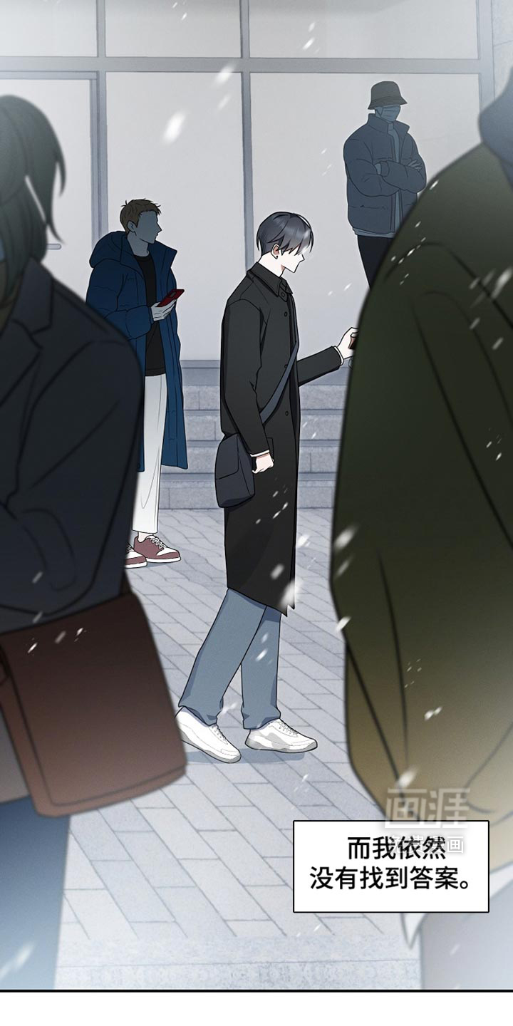 第149话31