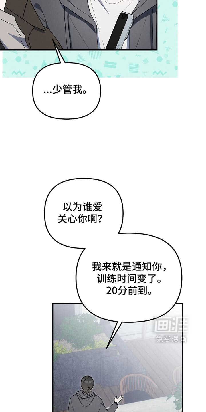 第149话23