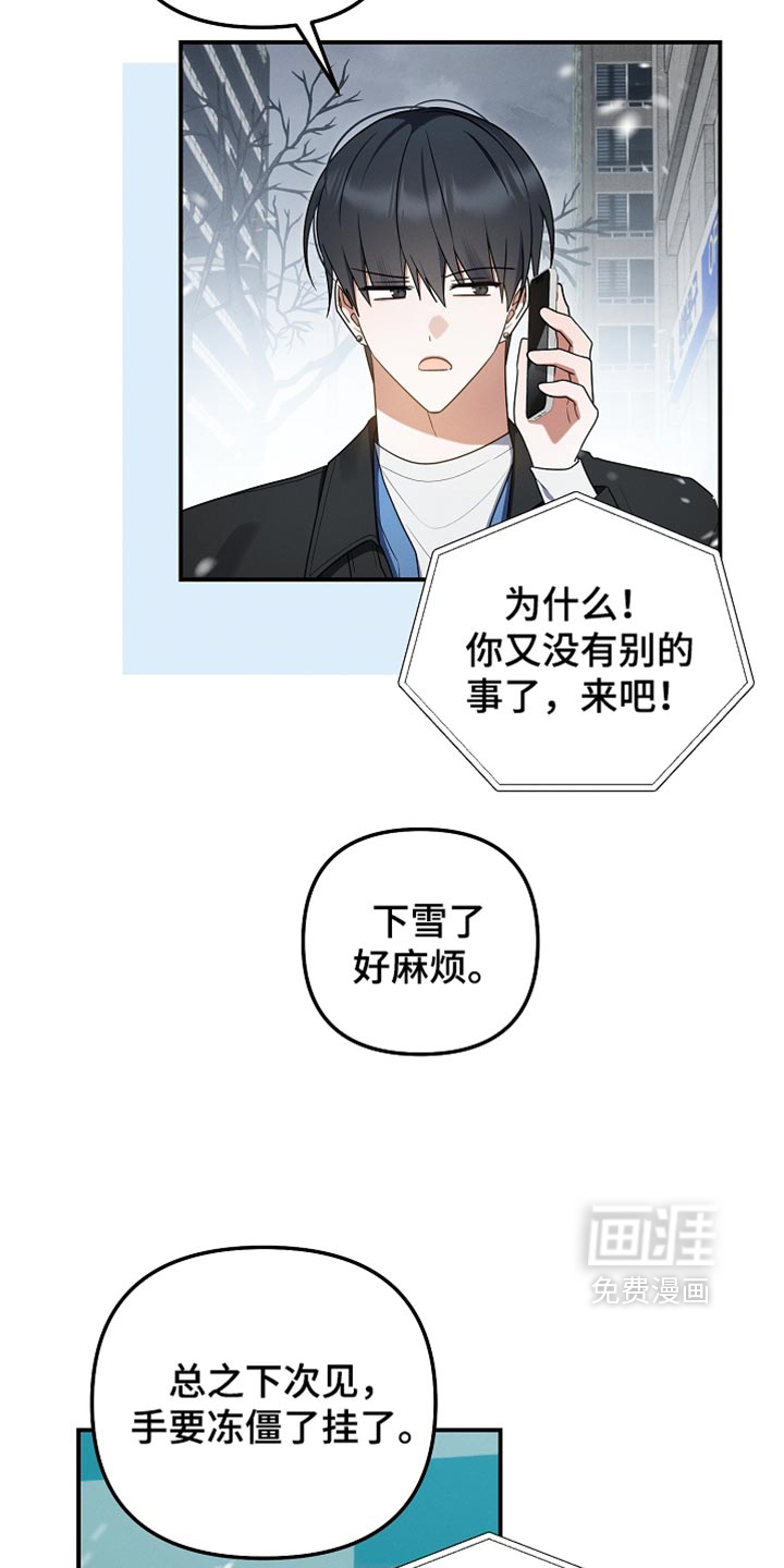 第149话33