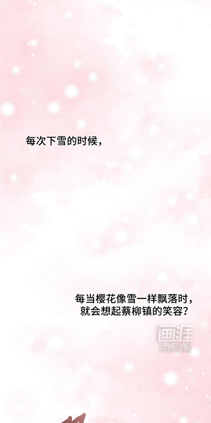第149话7