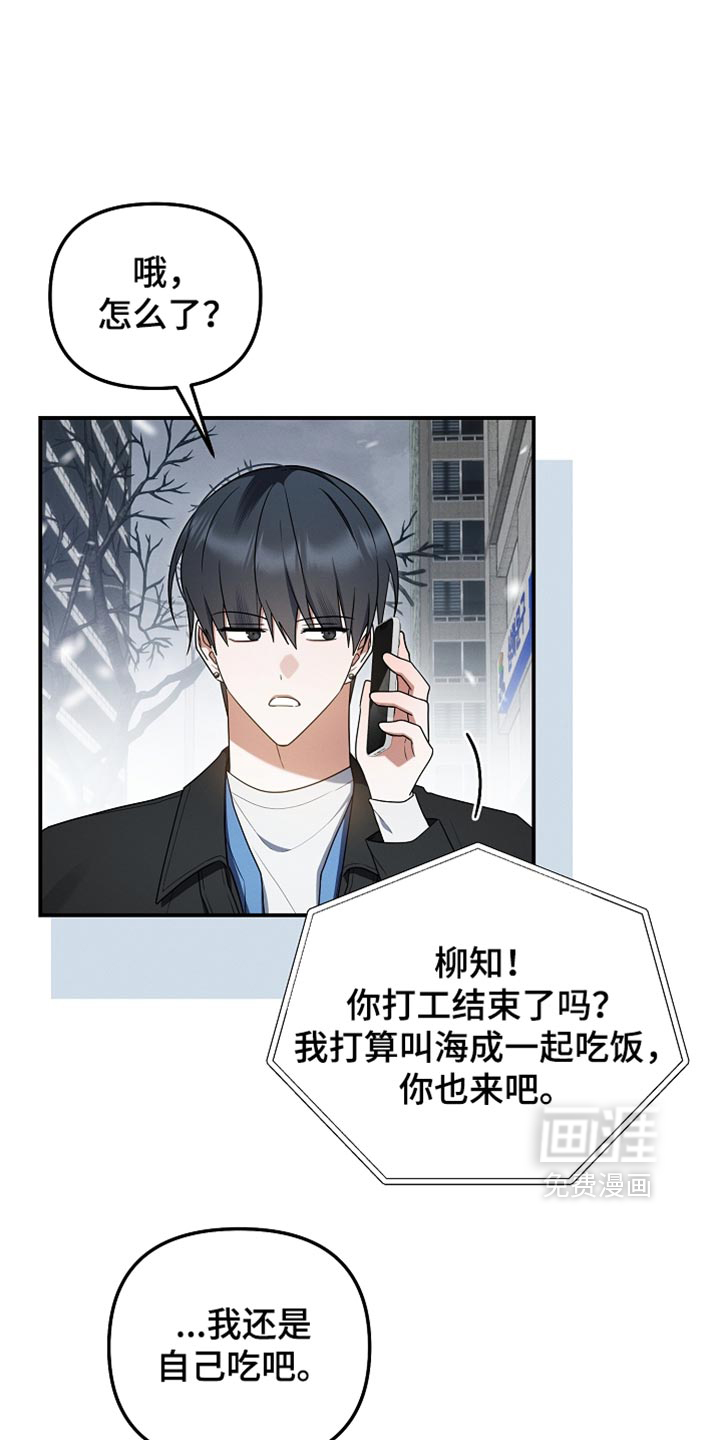 第149话32