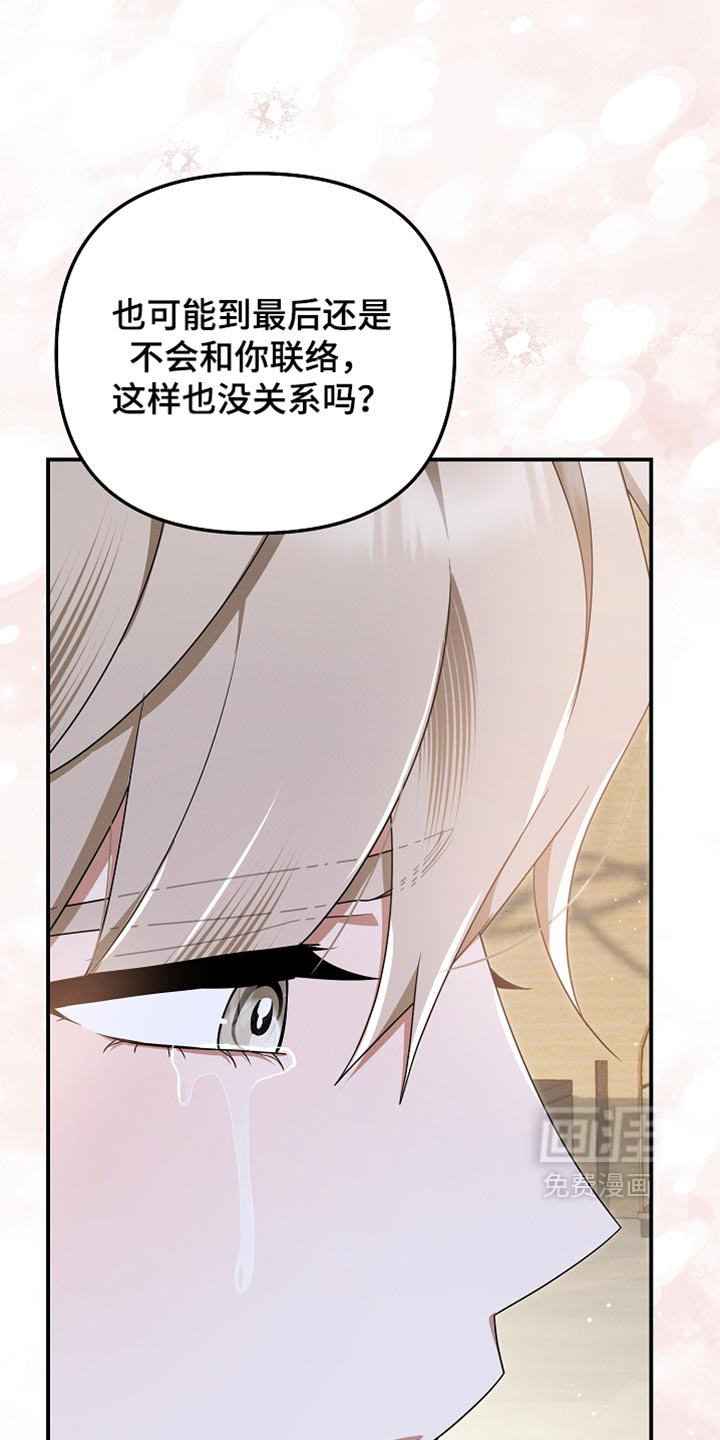 第149话17
