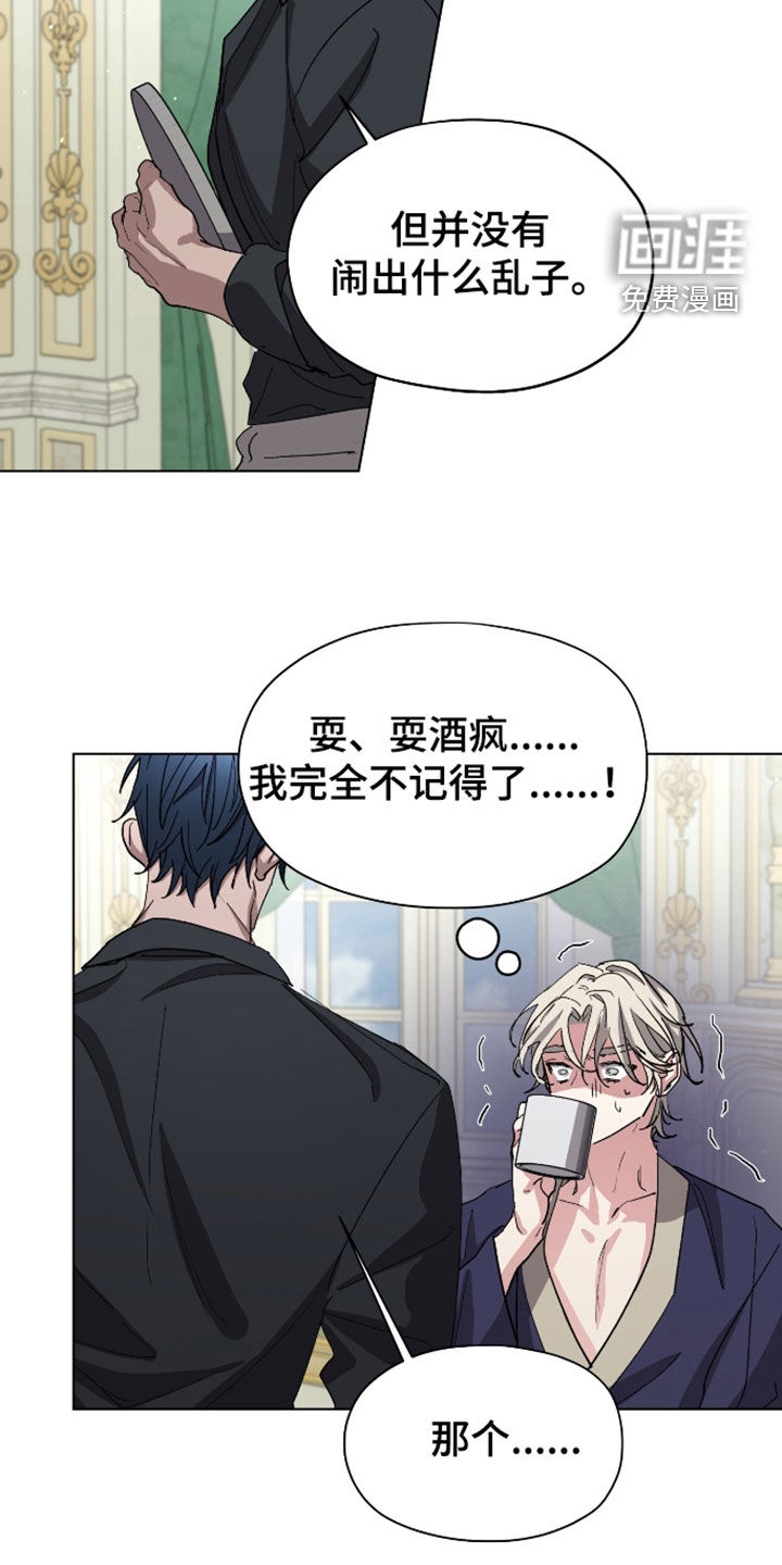 第75话7