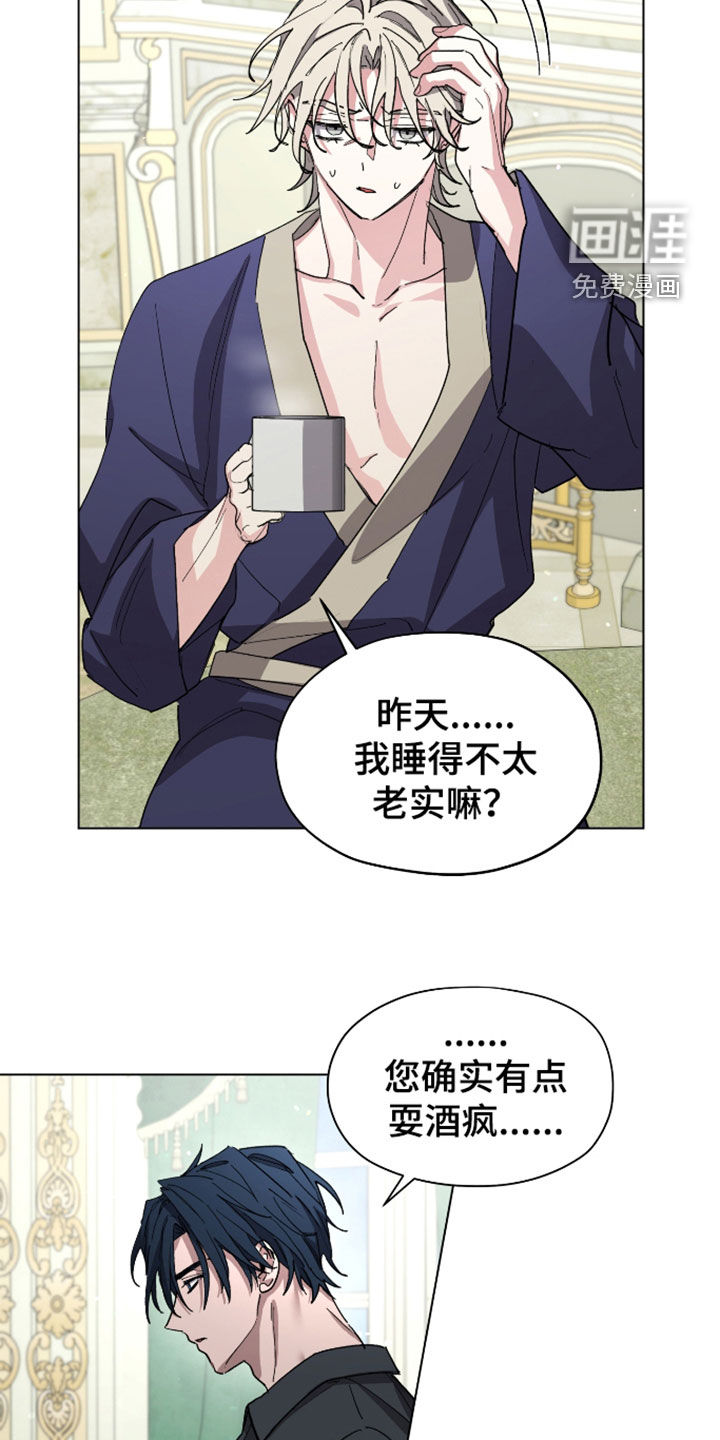 第75话6