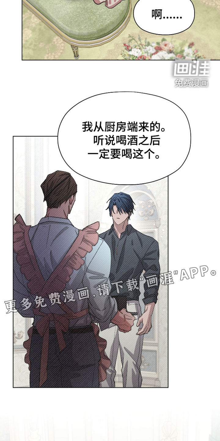 第75话2