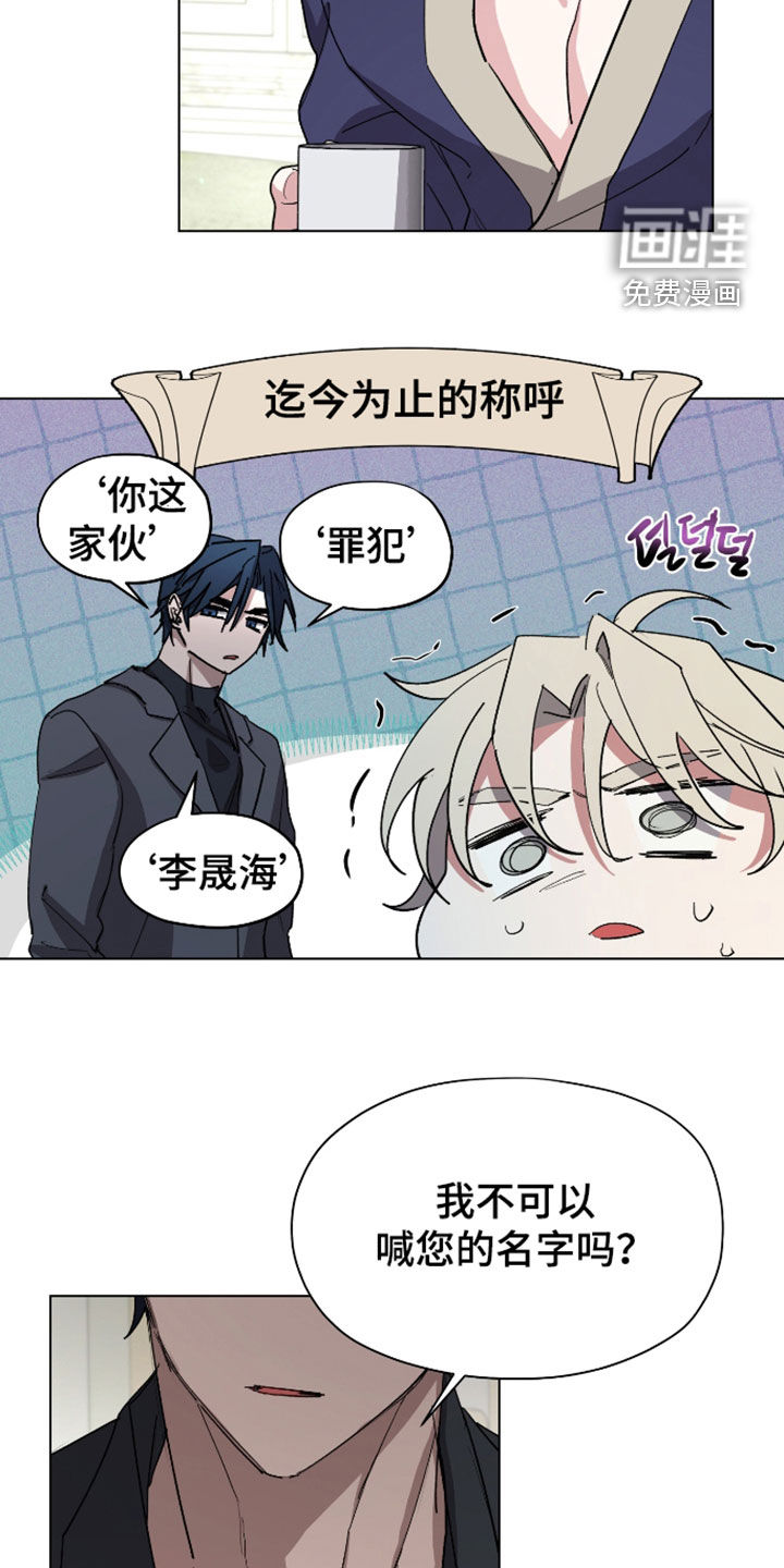 第75话10
