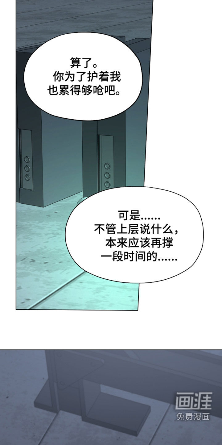 第76话20