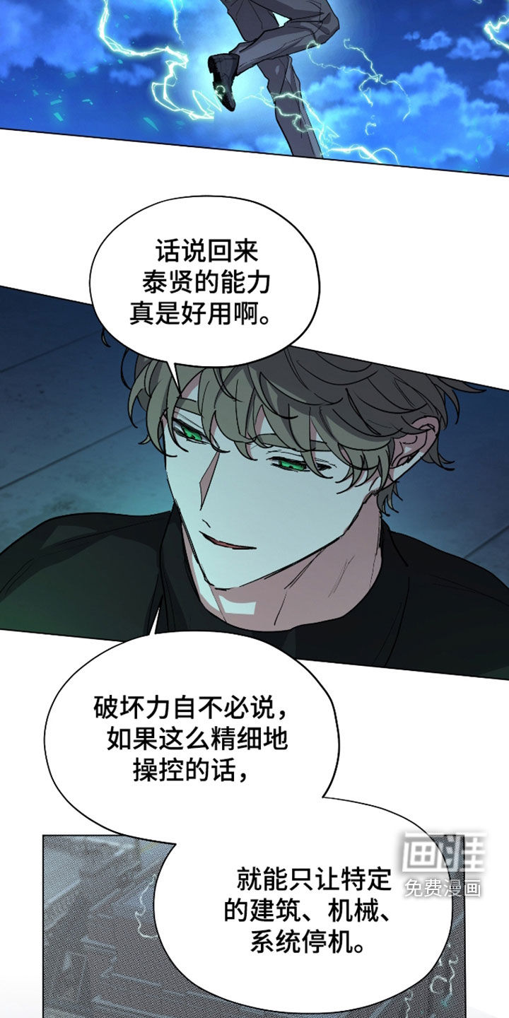 第76话13