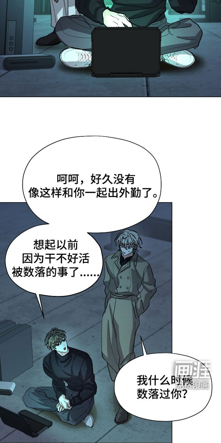 第76话11