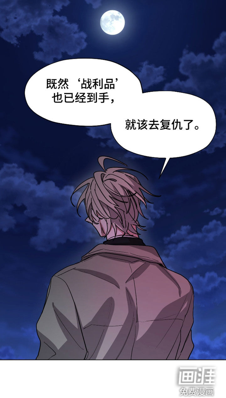 第76话23