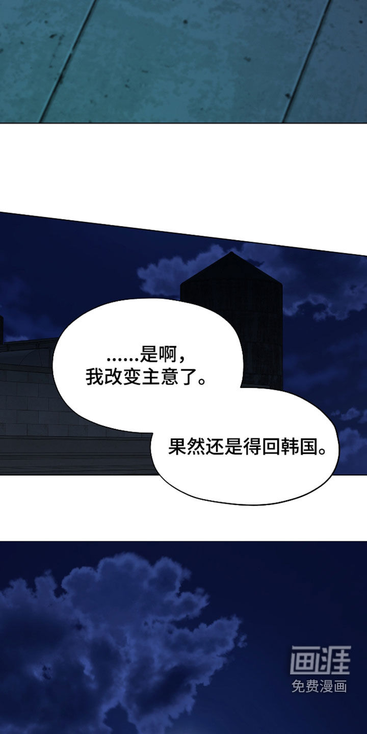 第76话22