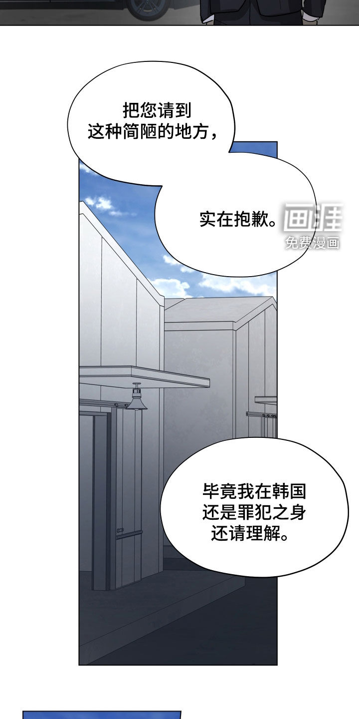 第77话18