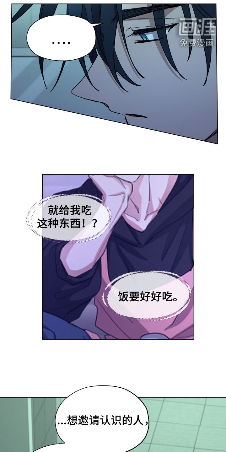 第77话8
