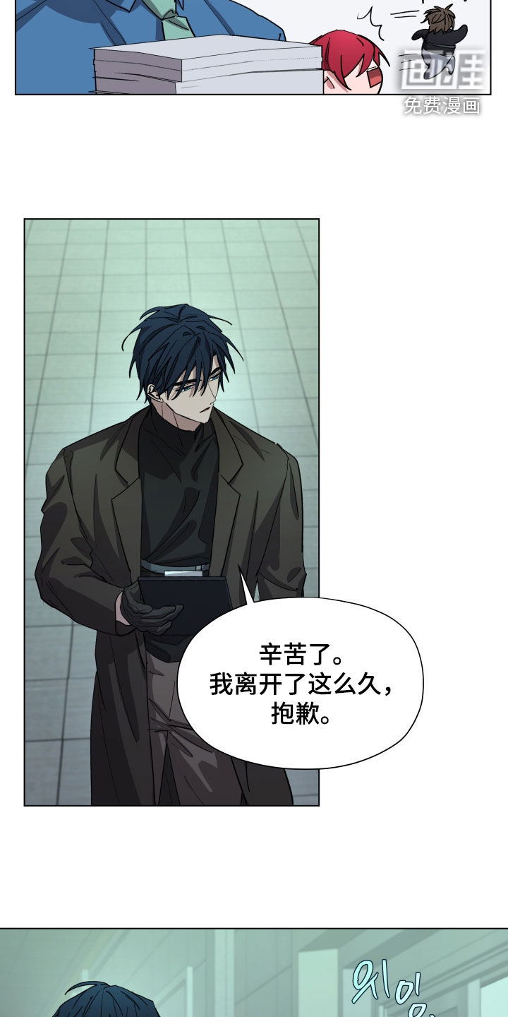 第77话2