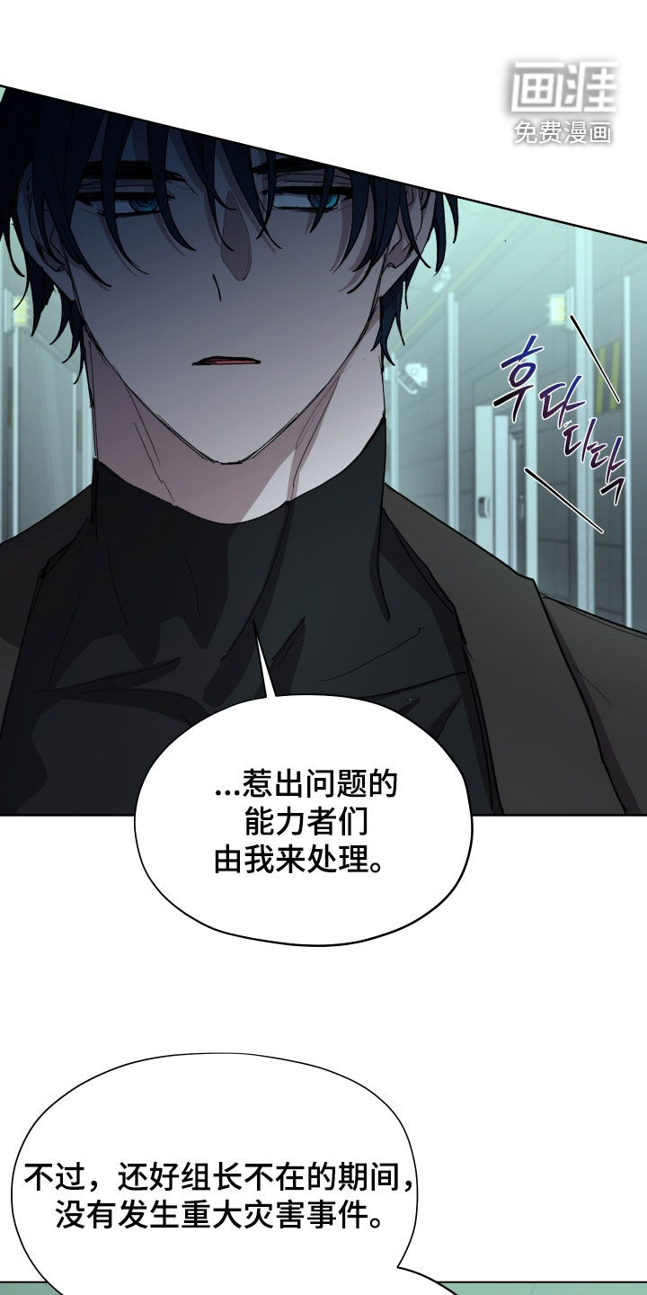 第77话4