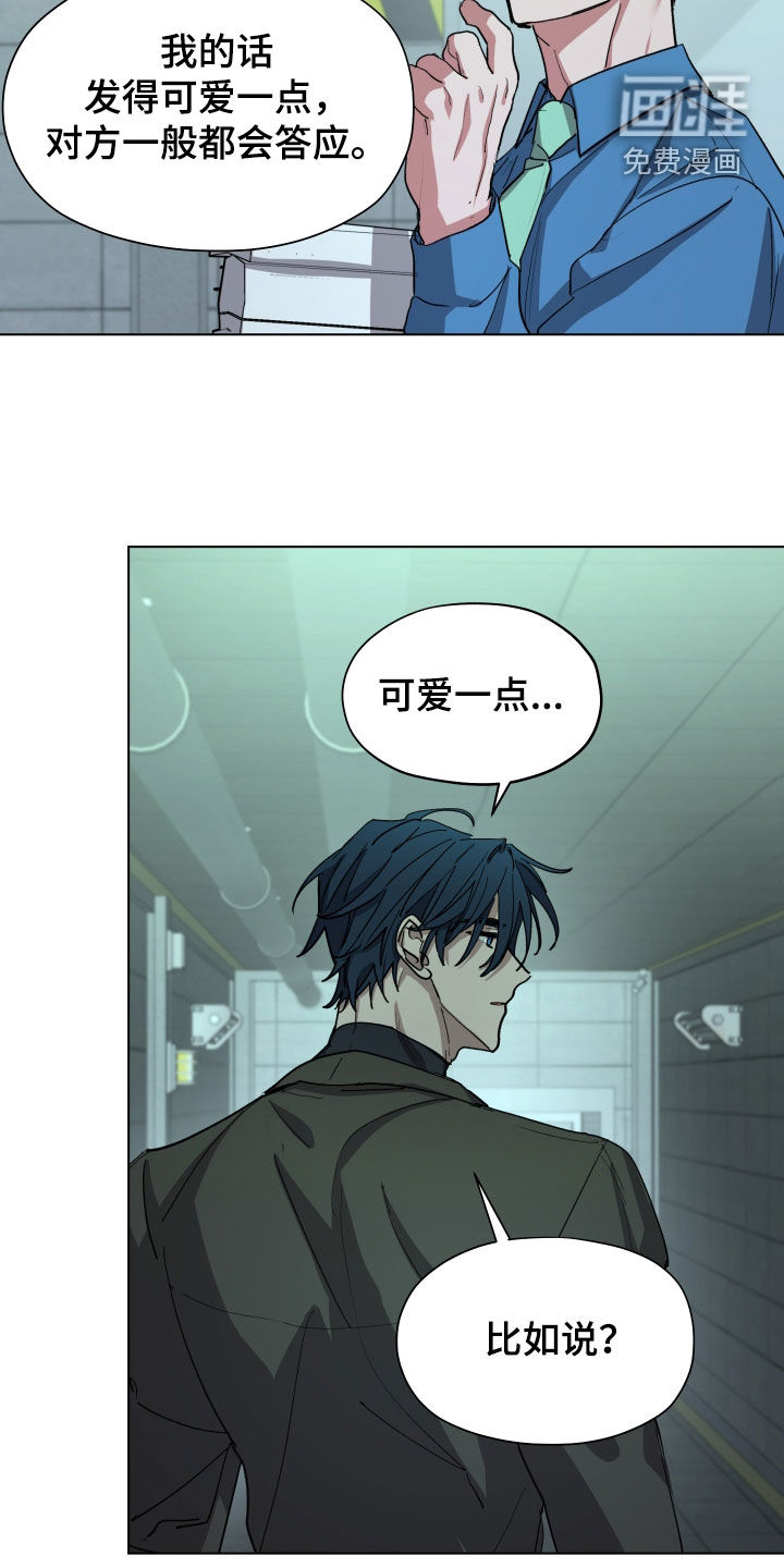 第77话11