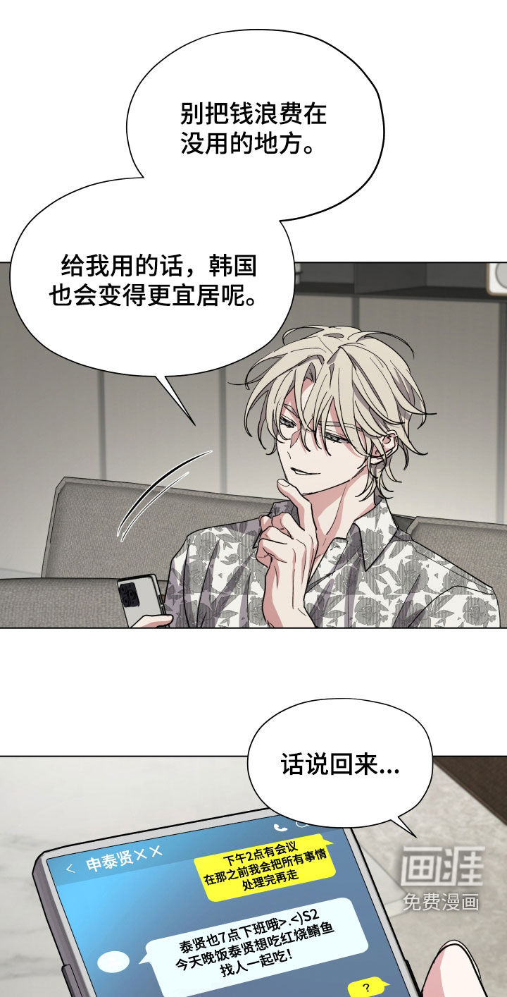 第78话9