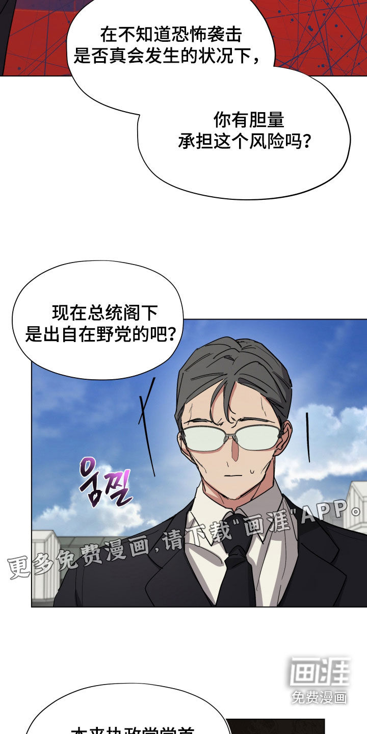 第78话3