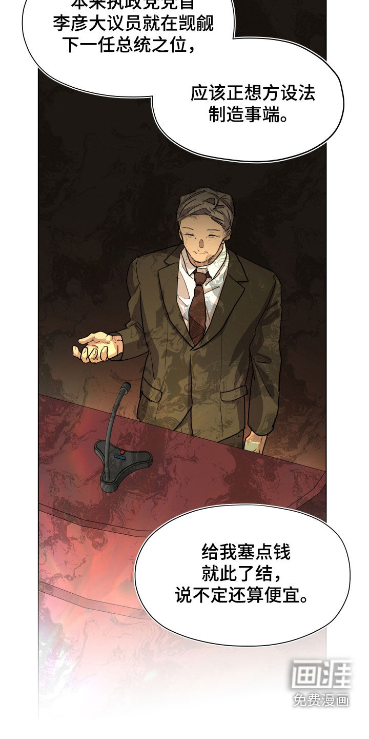 第78话4
