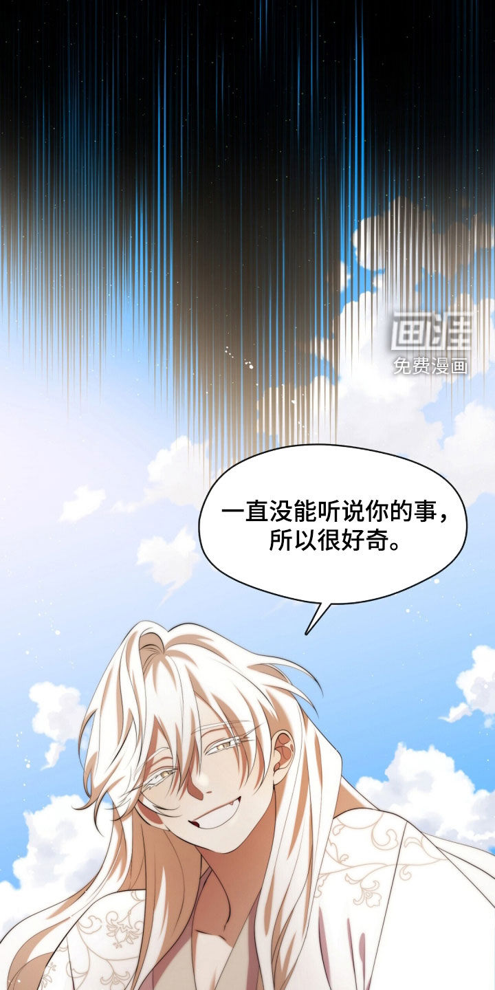 第116话13