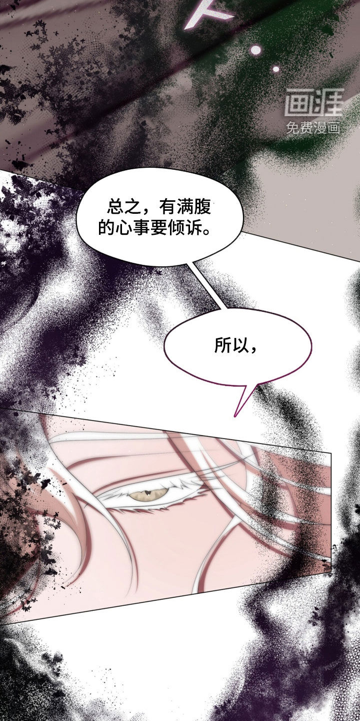 第116话29