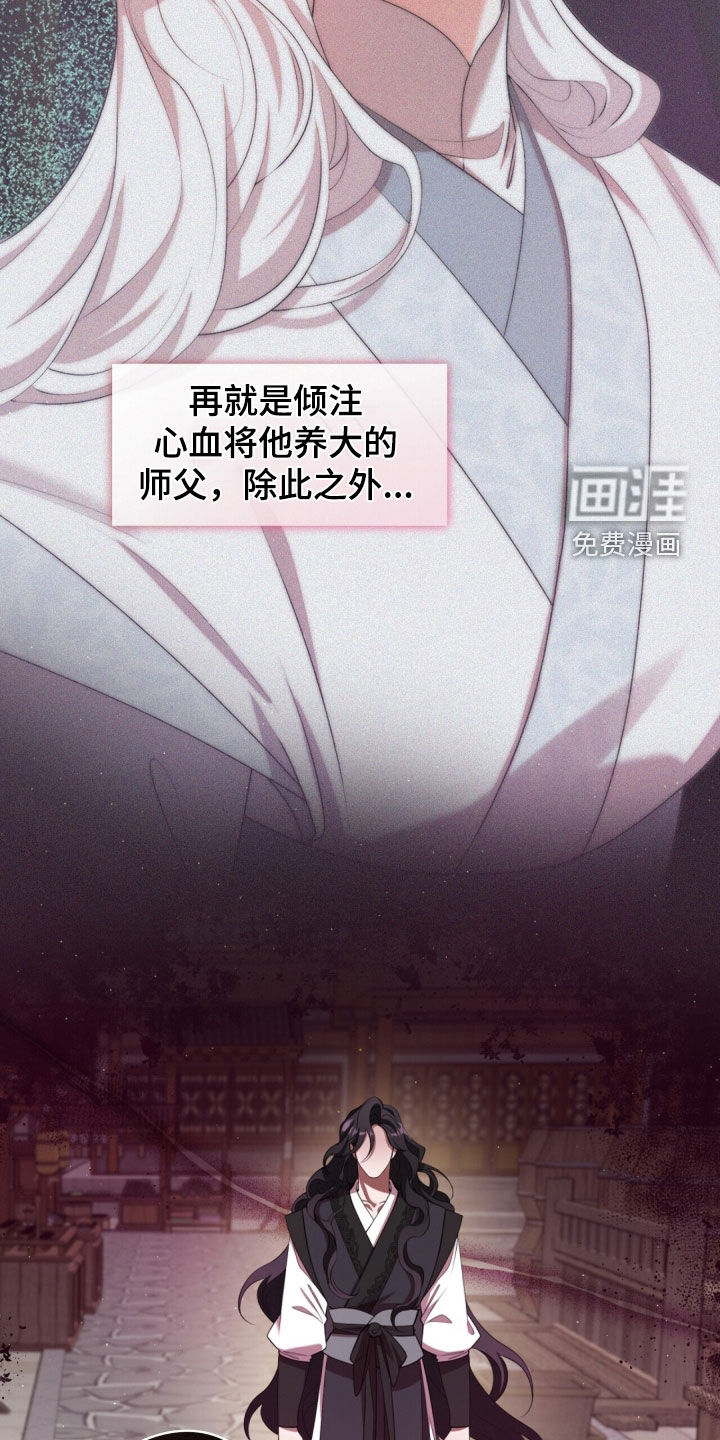 第116话10