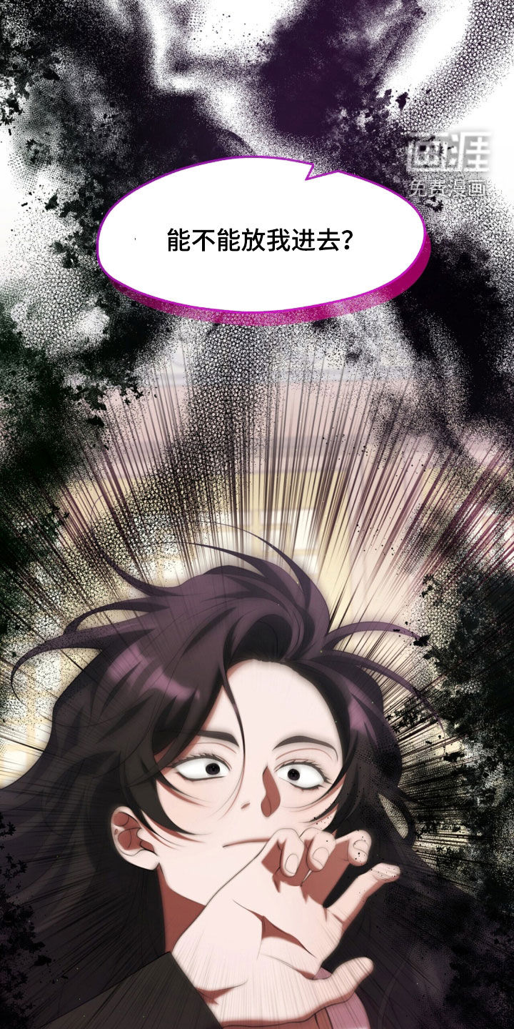 第116话30