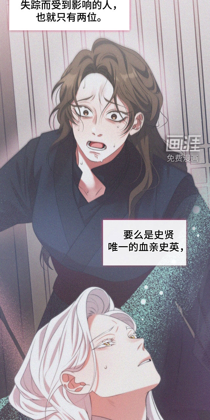 第116话9