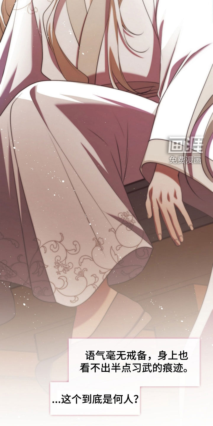 第116话14