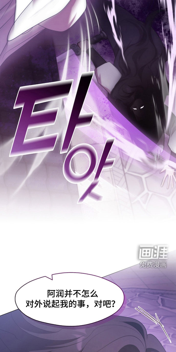第117话10