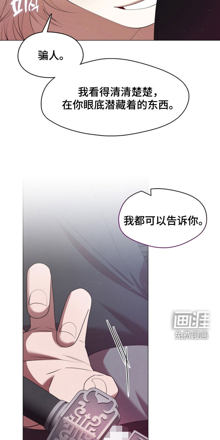 第117话17