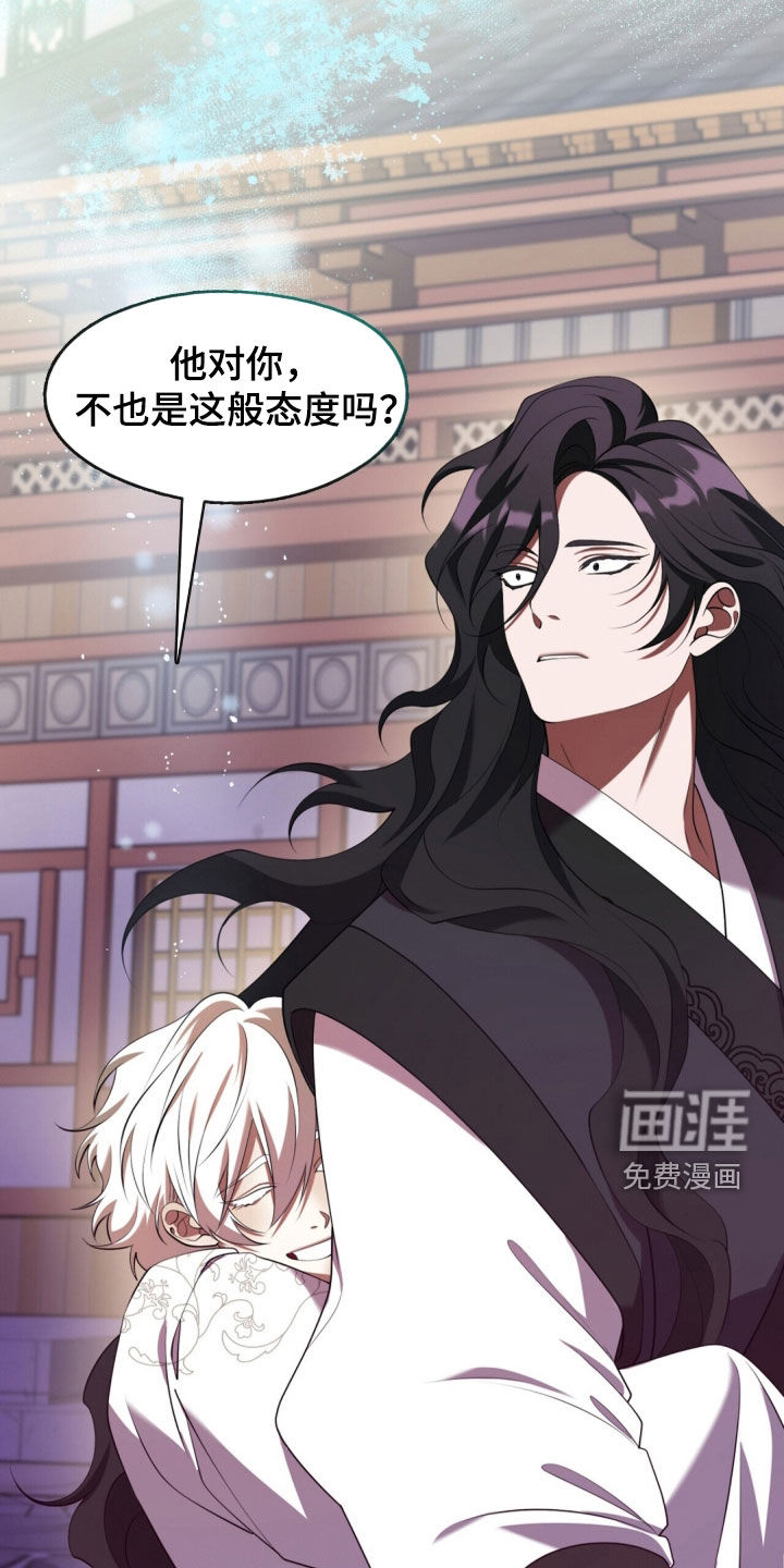 第117话15