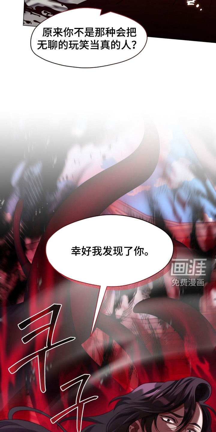 第117话25