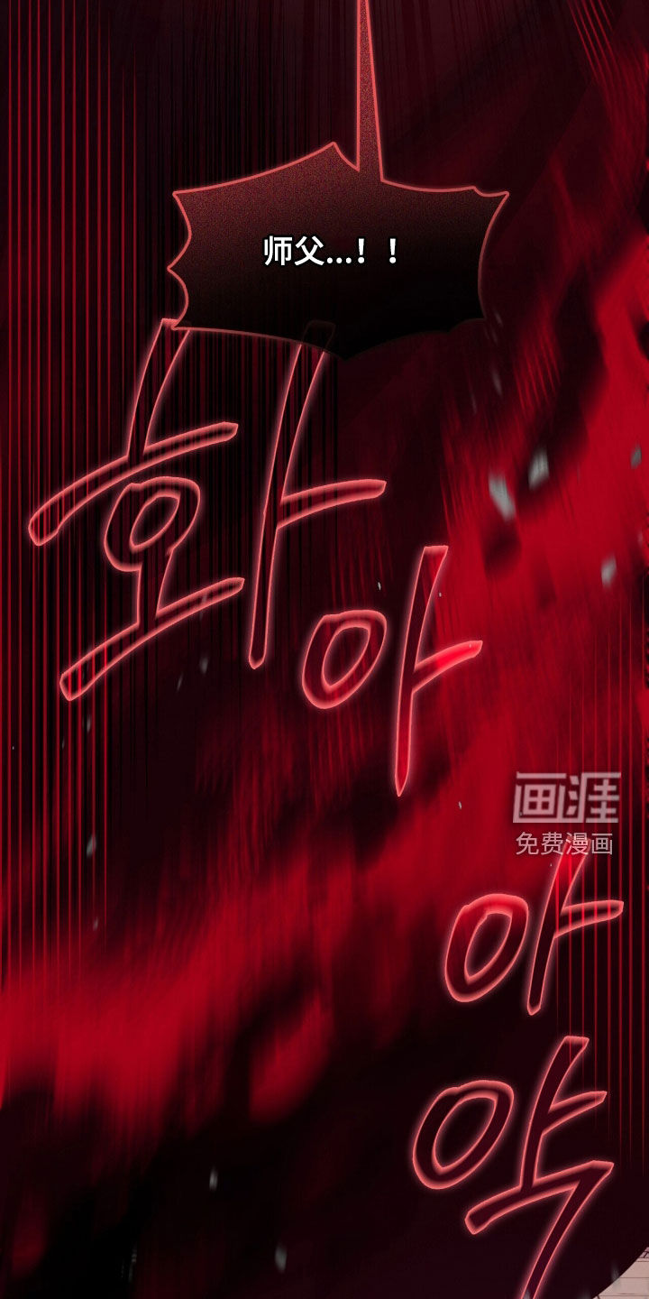 第117话31