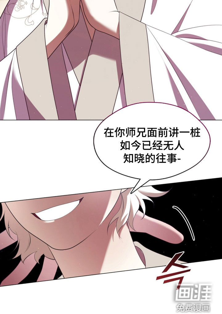 第117话20