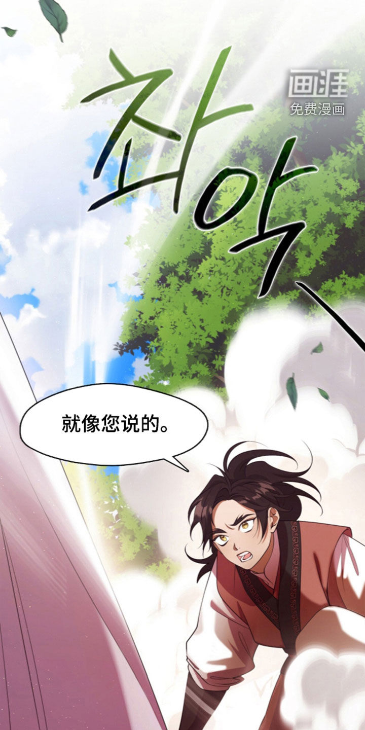 第118话12