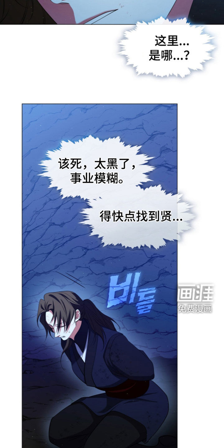 第118话21