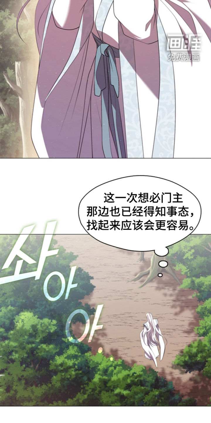 第118话8