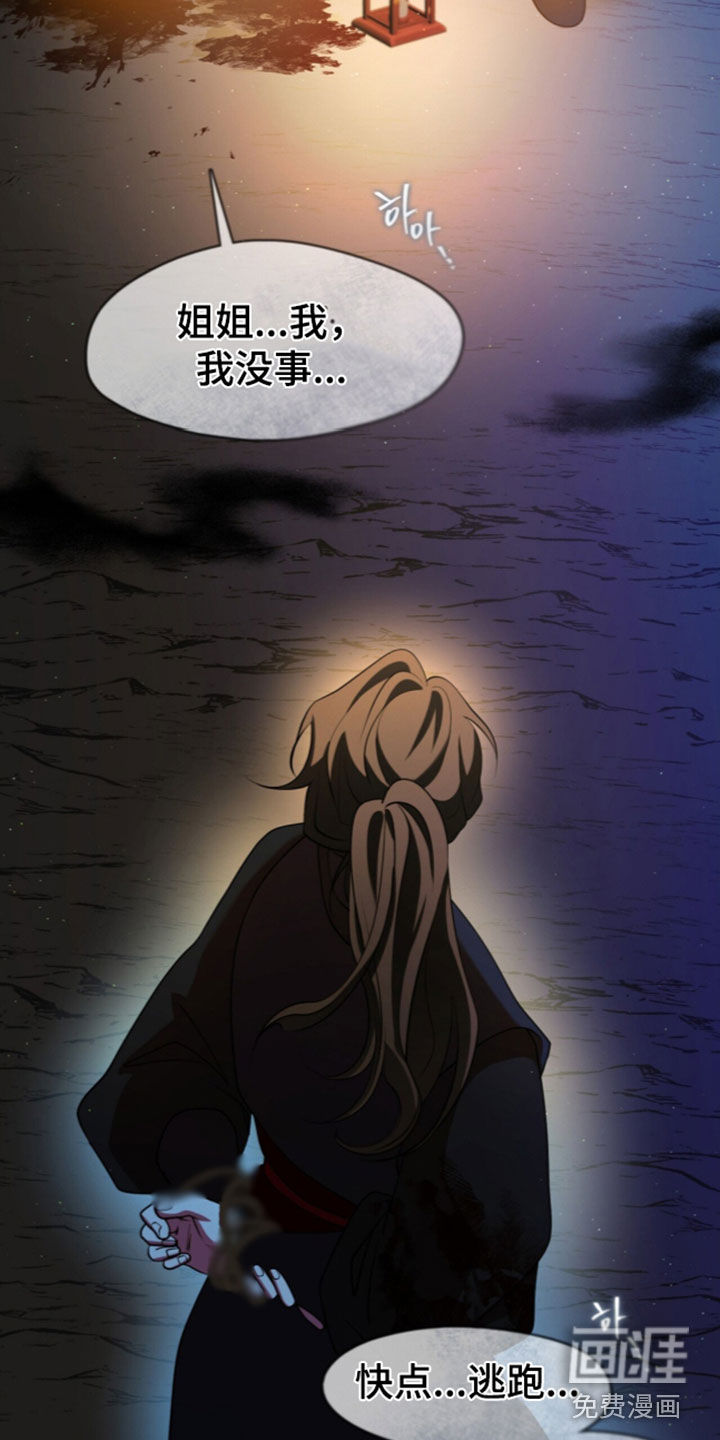 第119话15