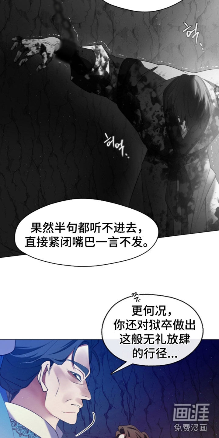 第119话4