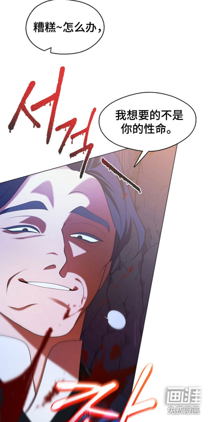 第119话10
