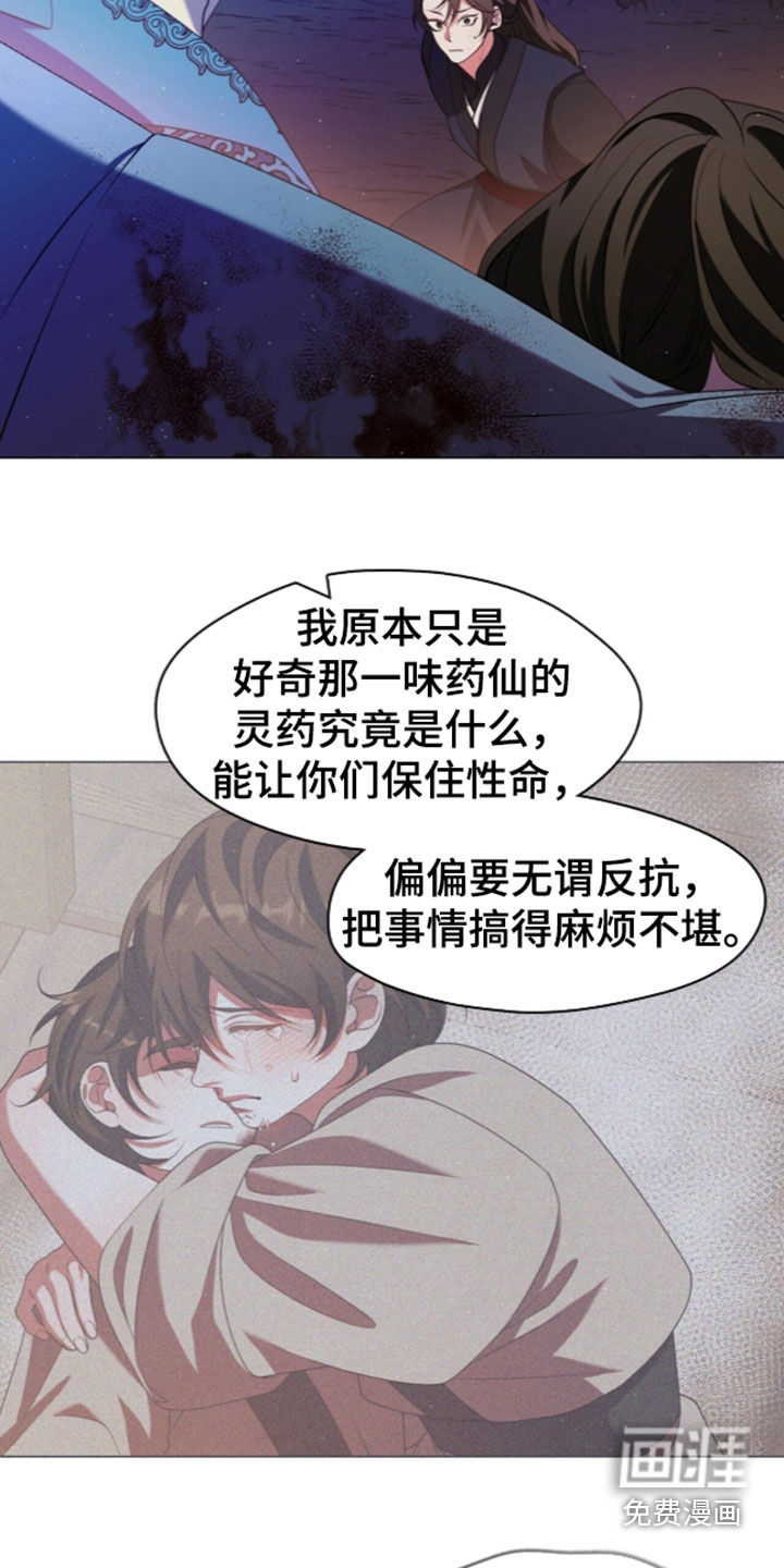 第119话5