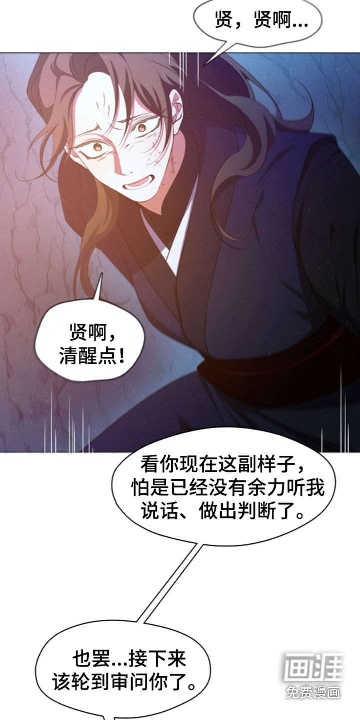 第119话6