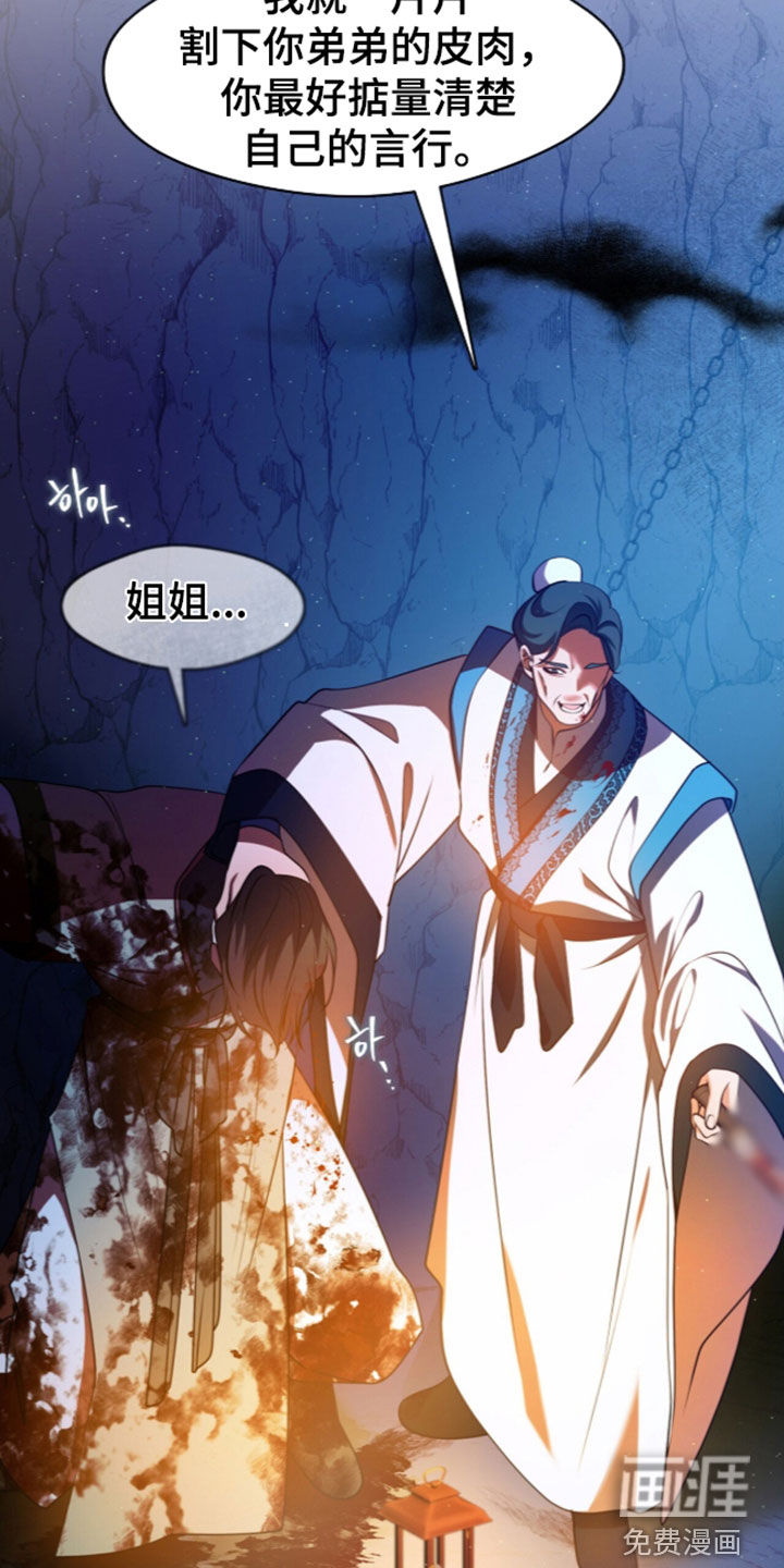 第119话14