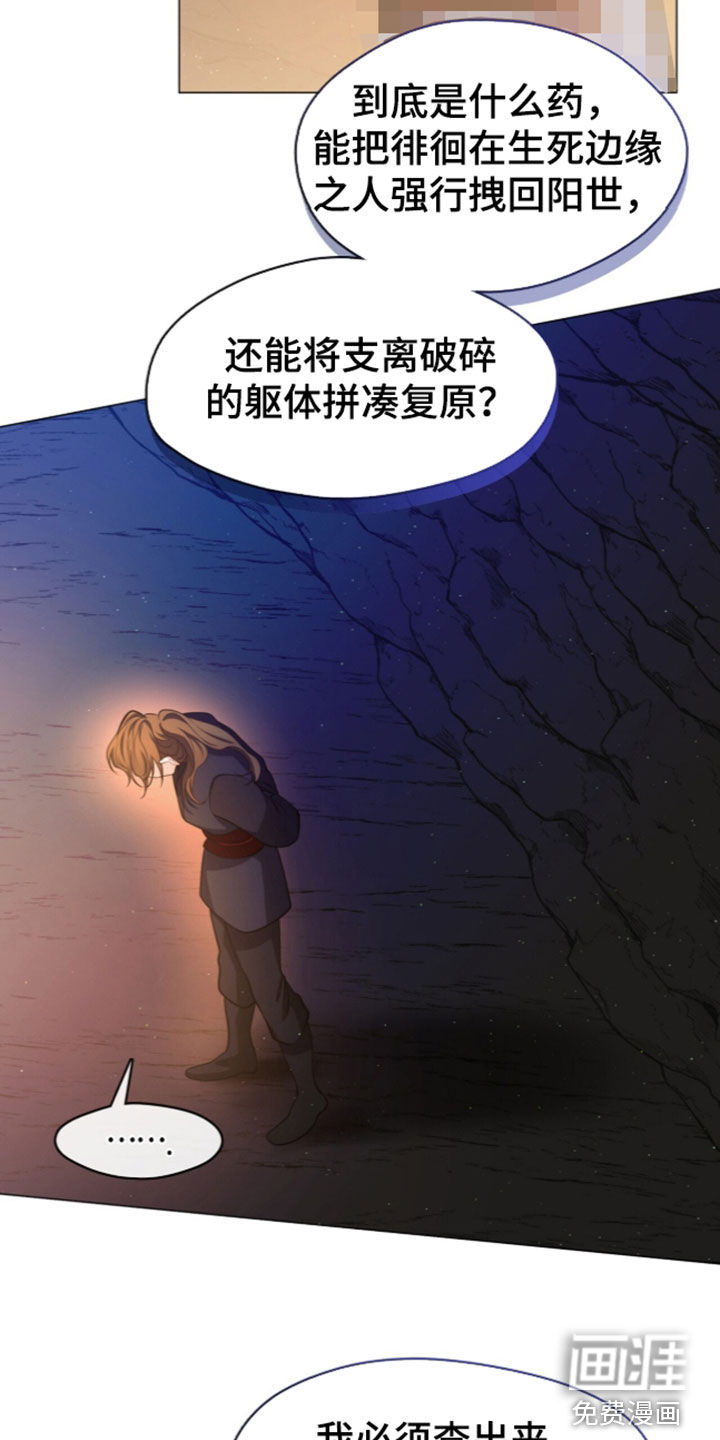 第119话18