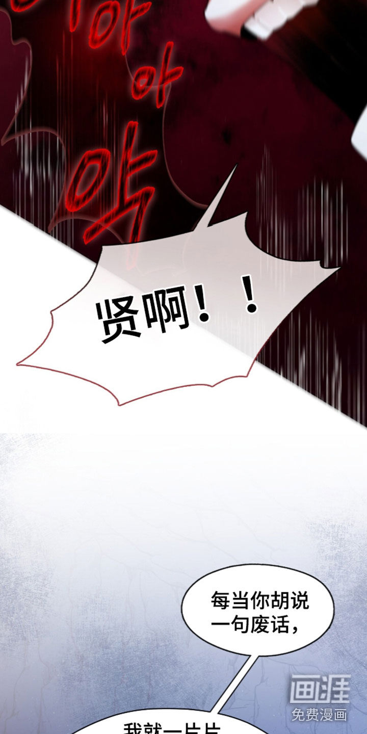 第119话13
