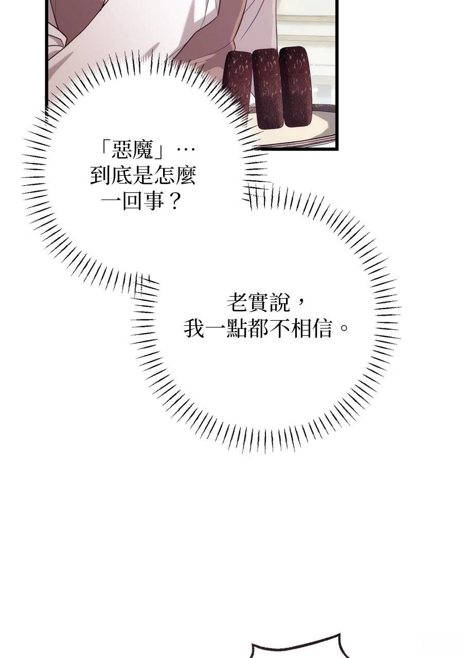 第1话130