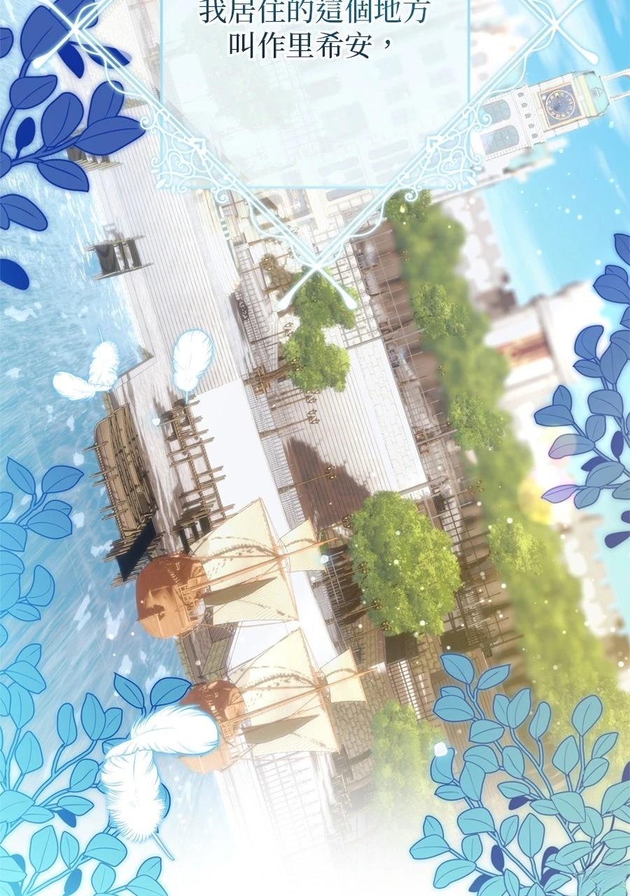 第1话57