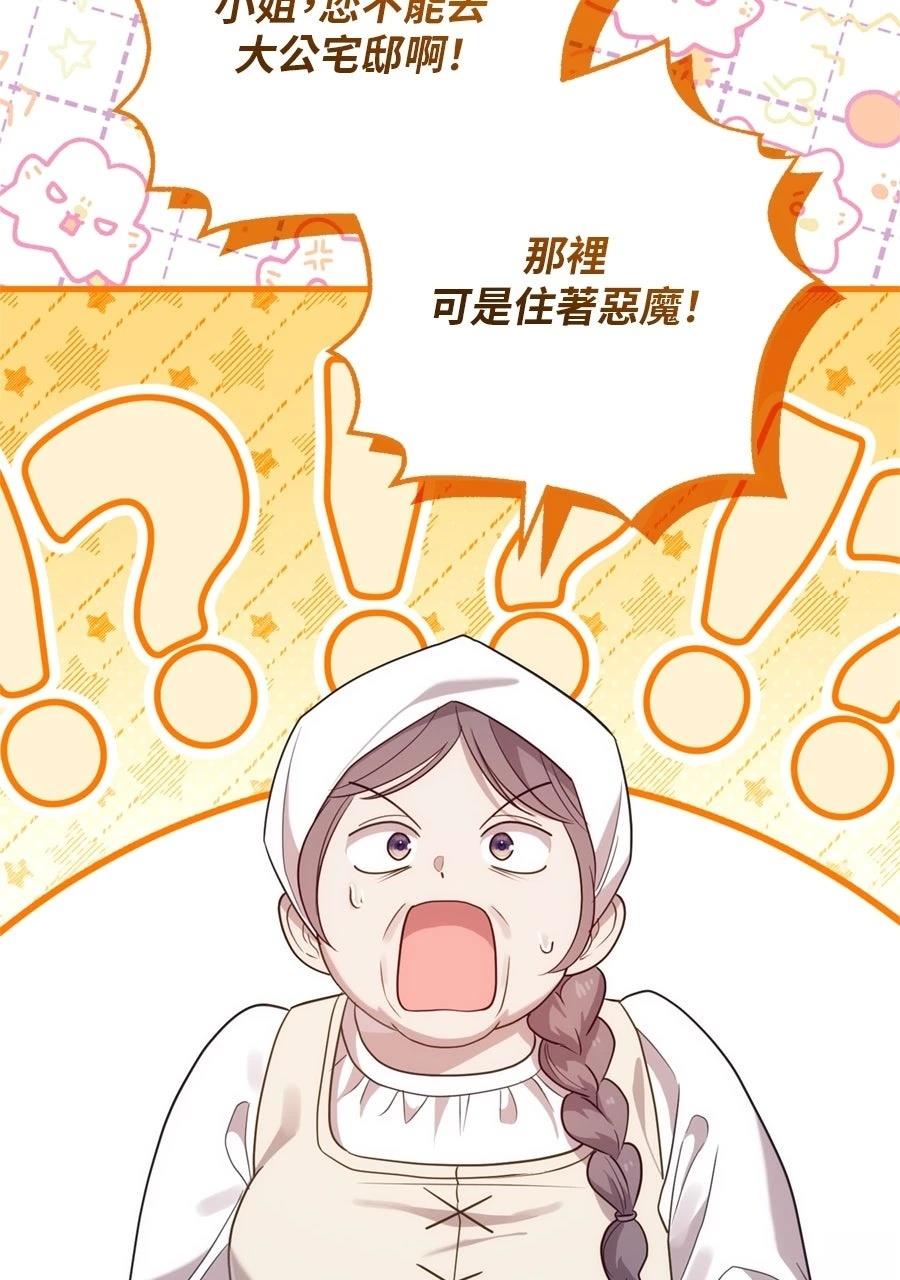 第1话124